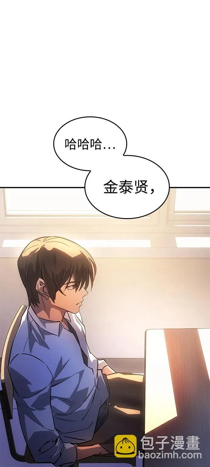 第8话43