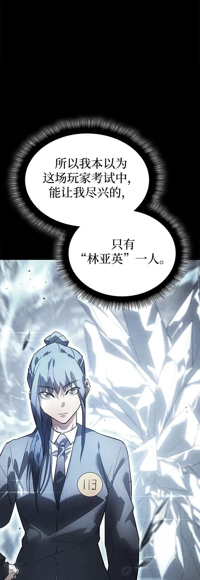 第16话55