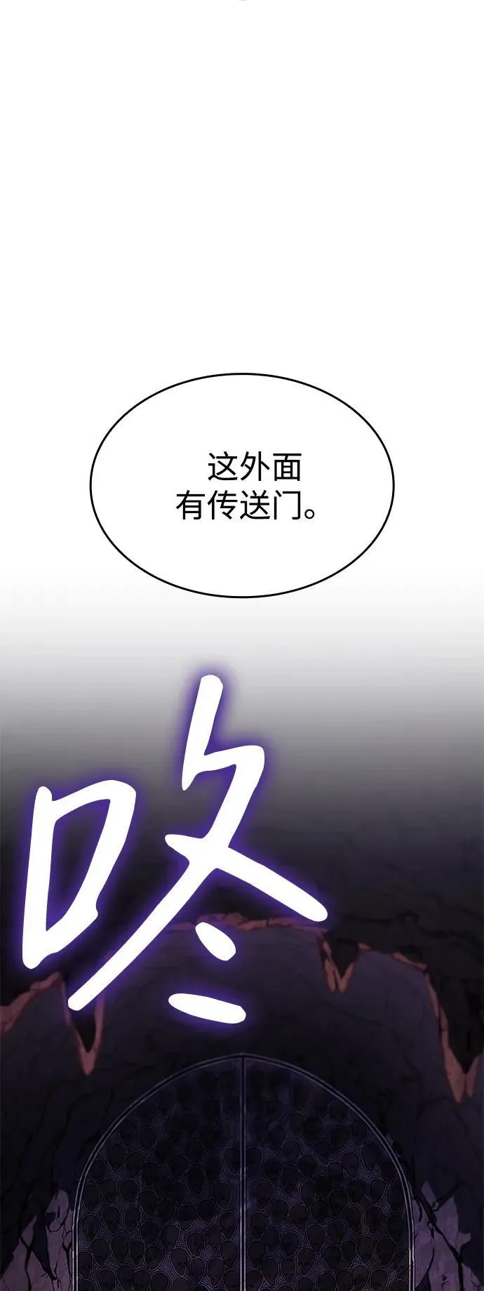 第20话74