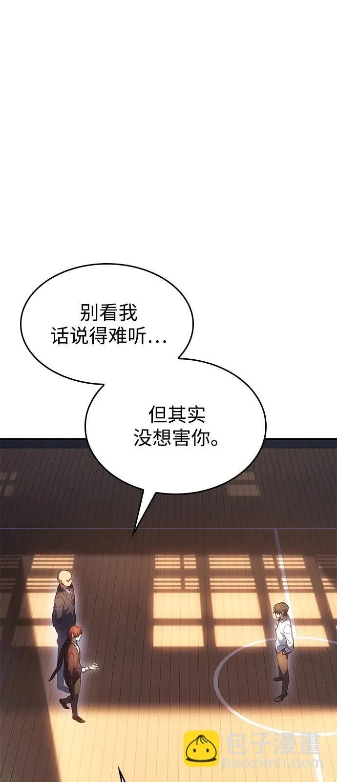 第10话13