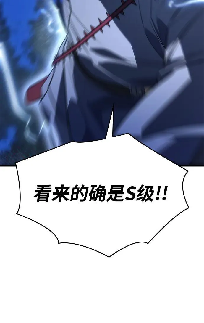 第26话120