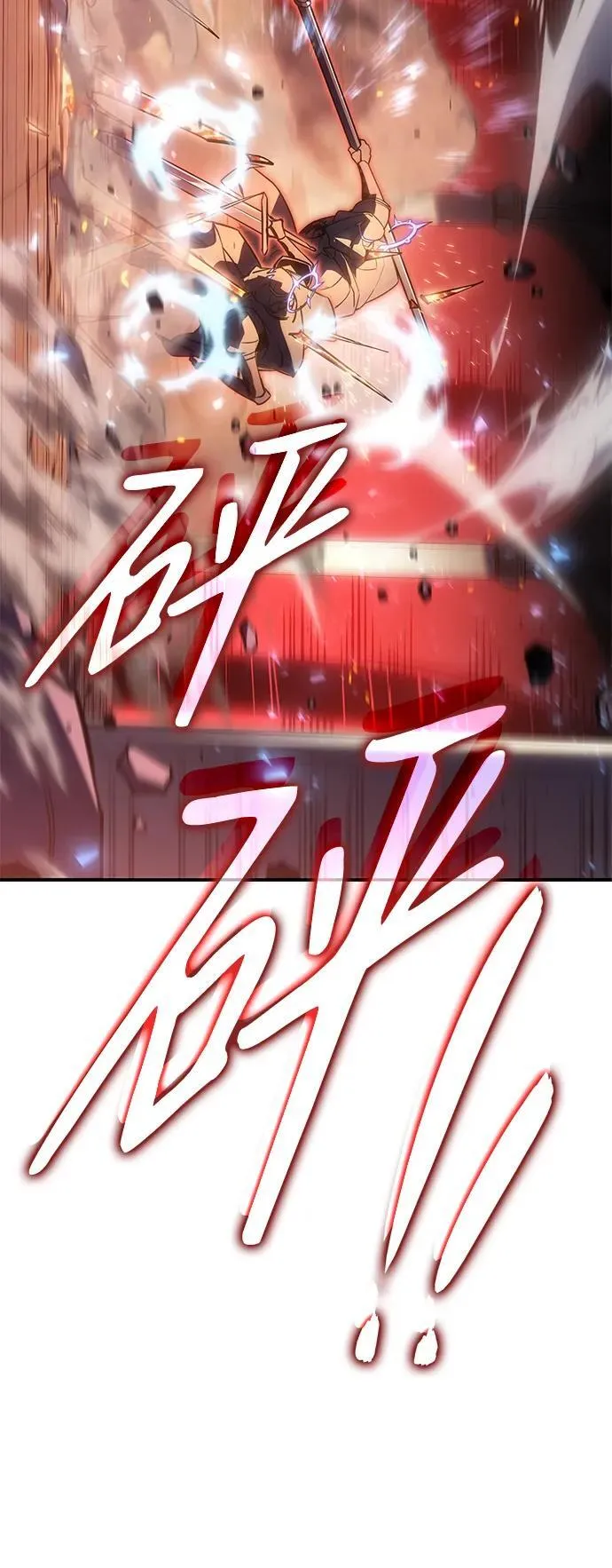 第19话112