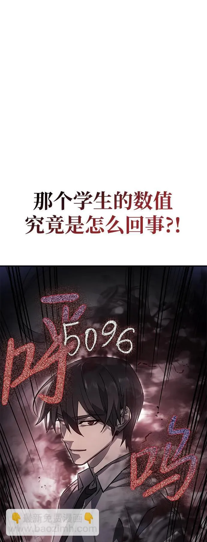 第11话77