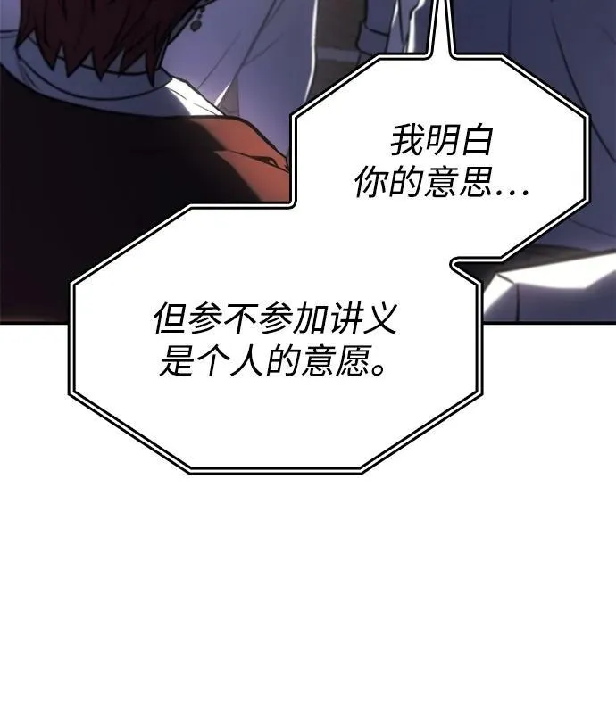 第9话50