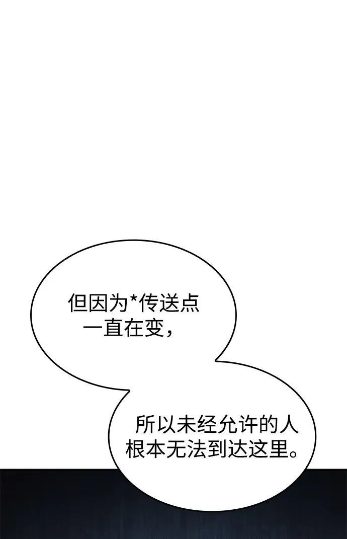 第26话67