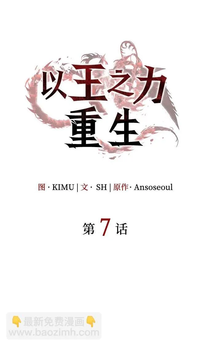 第6话100