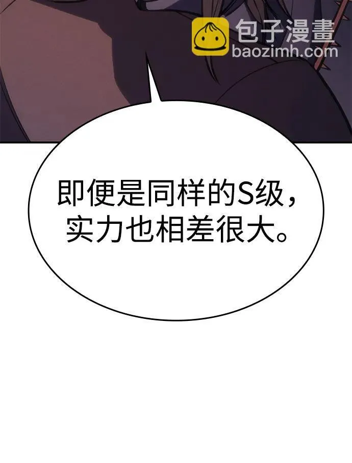 第26话134