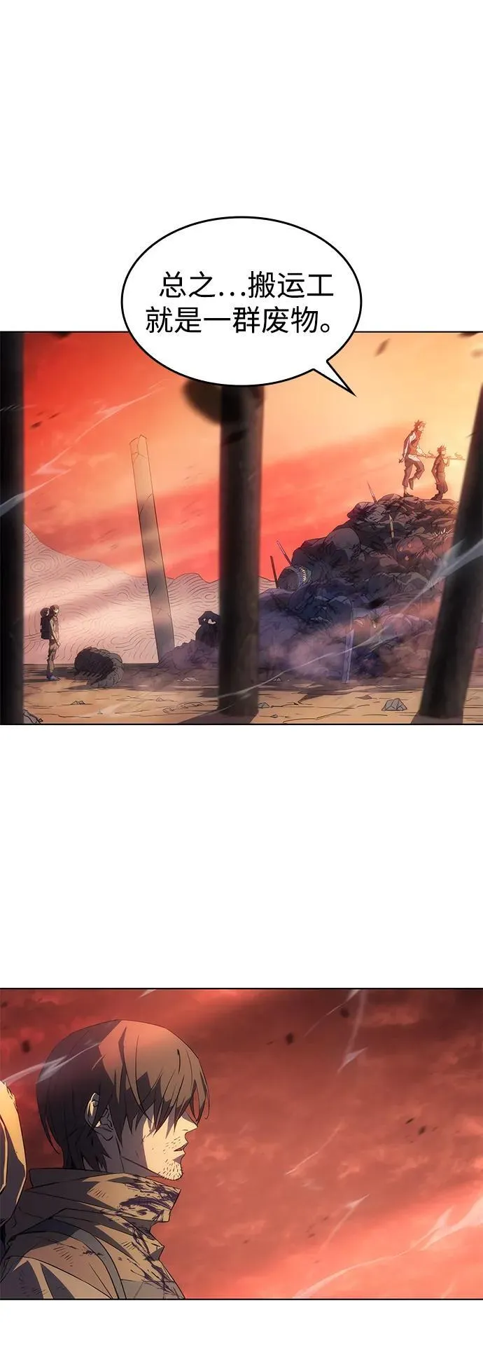 第1话15