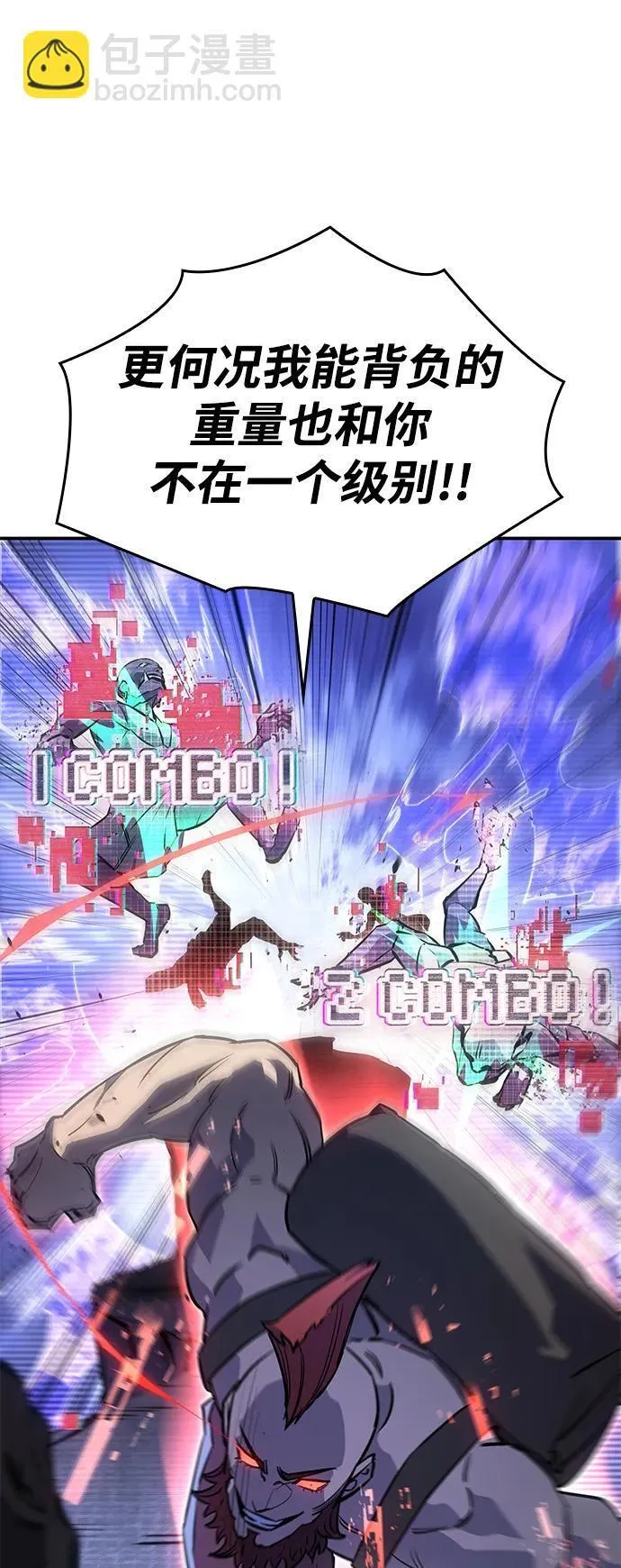 第14话71