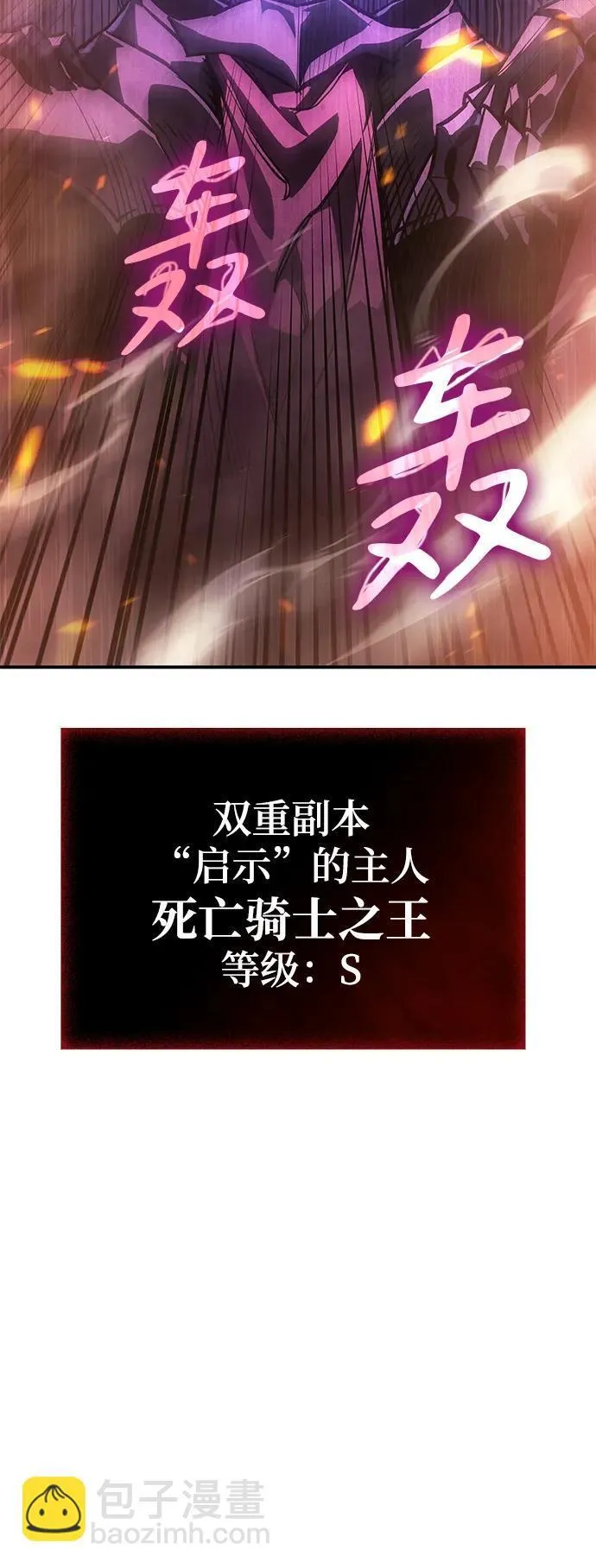 第21话5