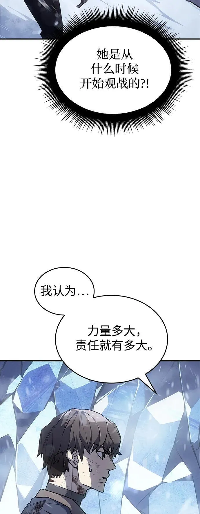 第17话29