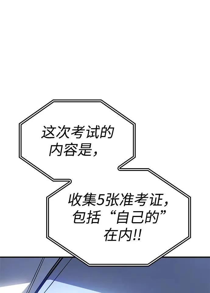 第15话28