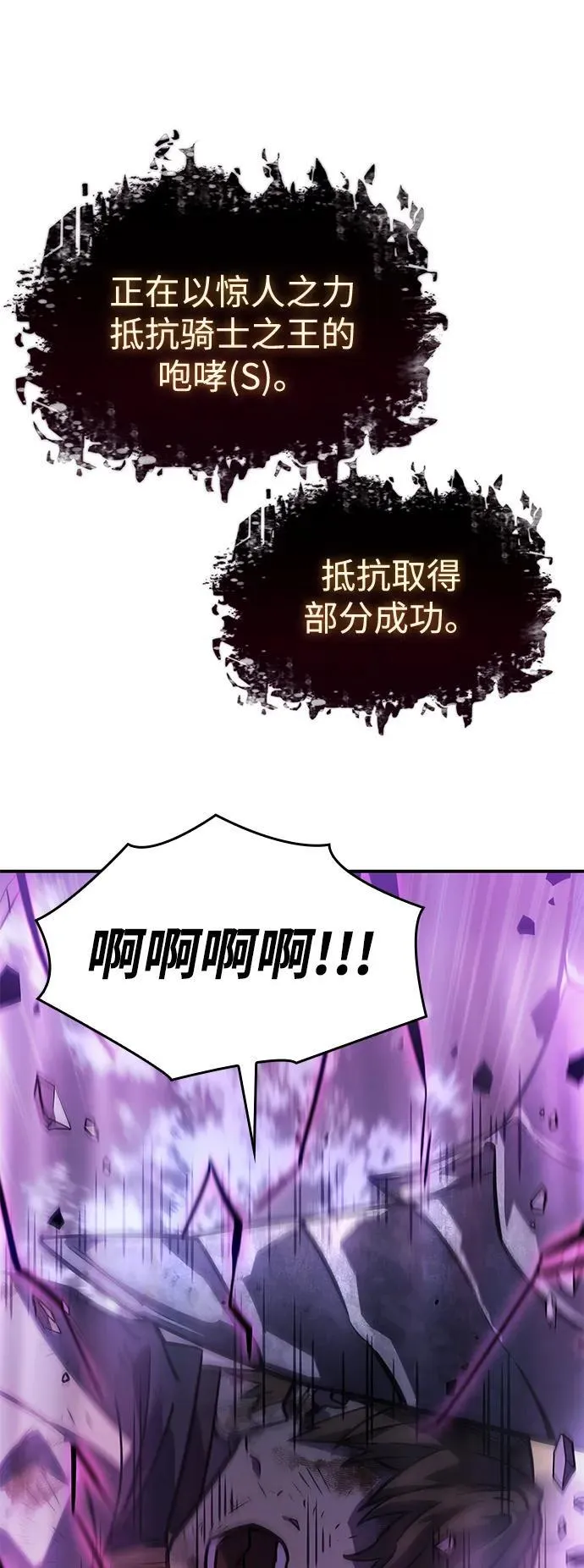 第22话58