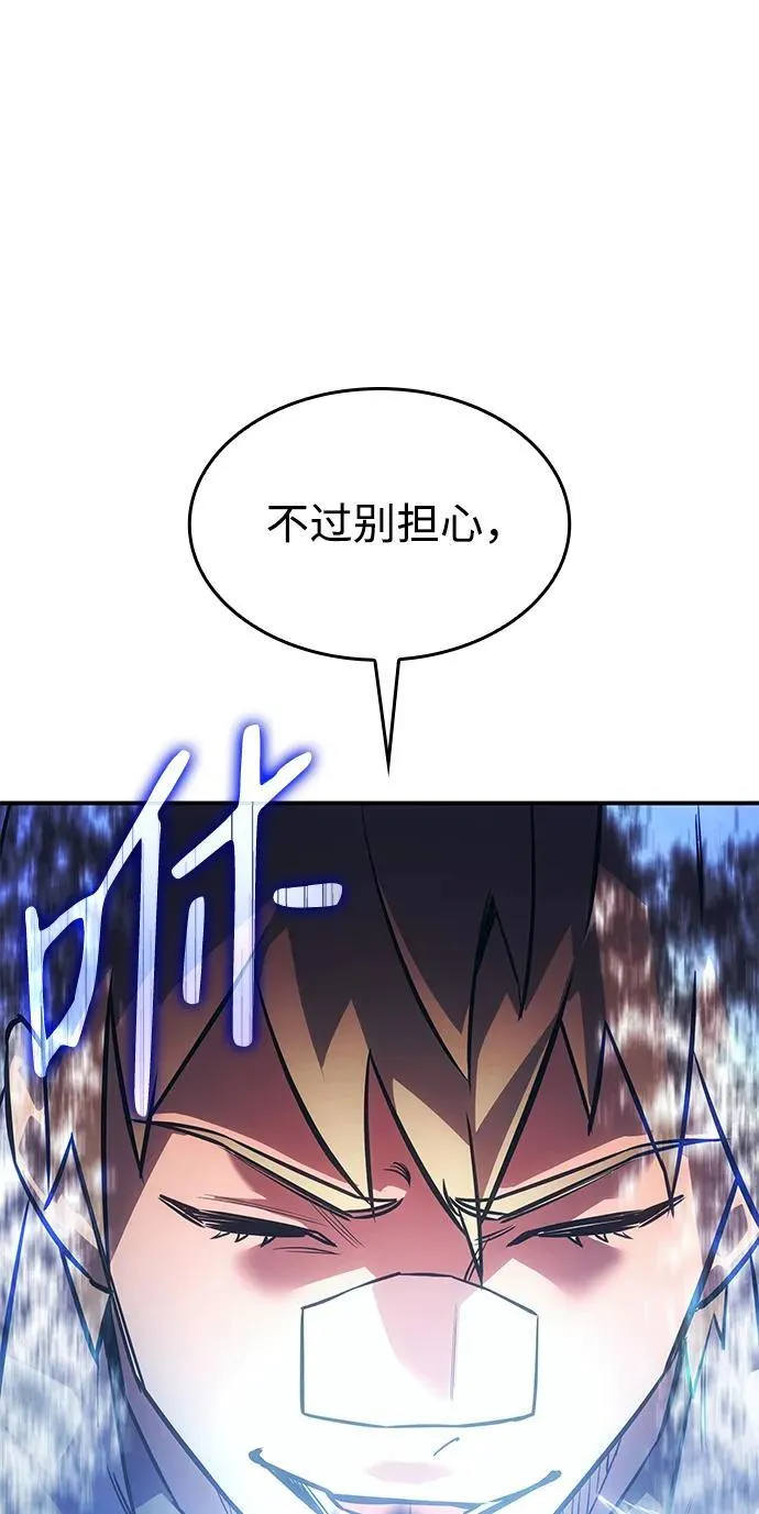 第9话105