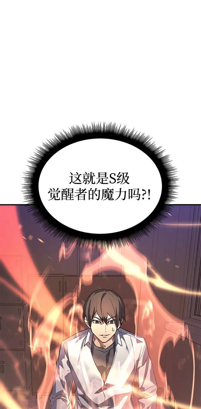 第8话48