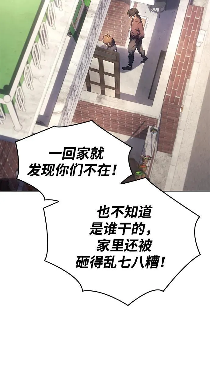 第7话8