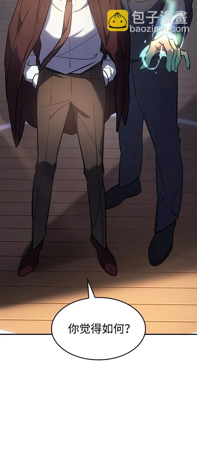 第10话6