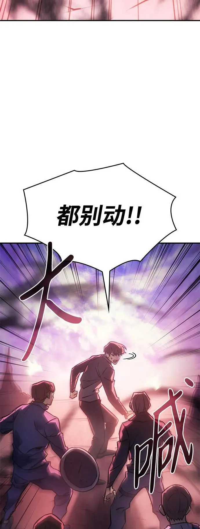 第19话42