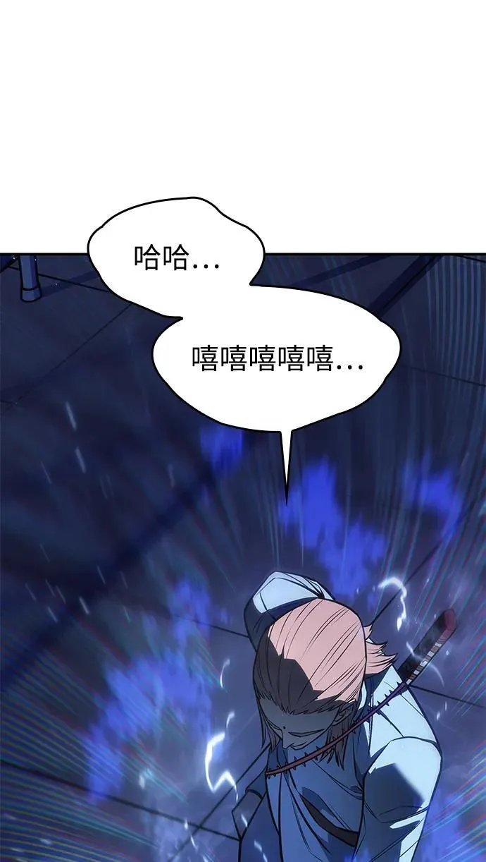 第26话117