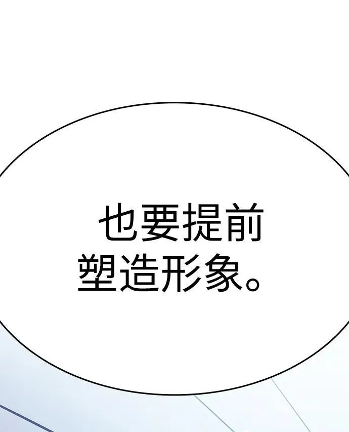 第15话6