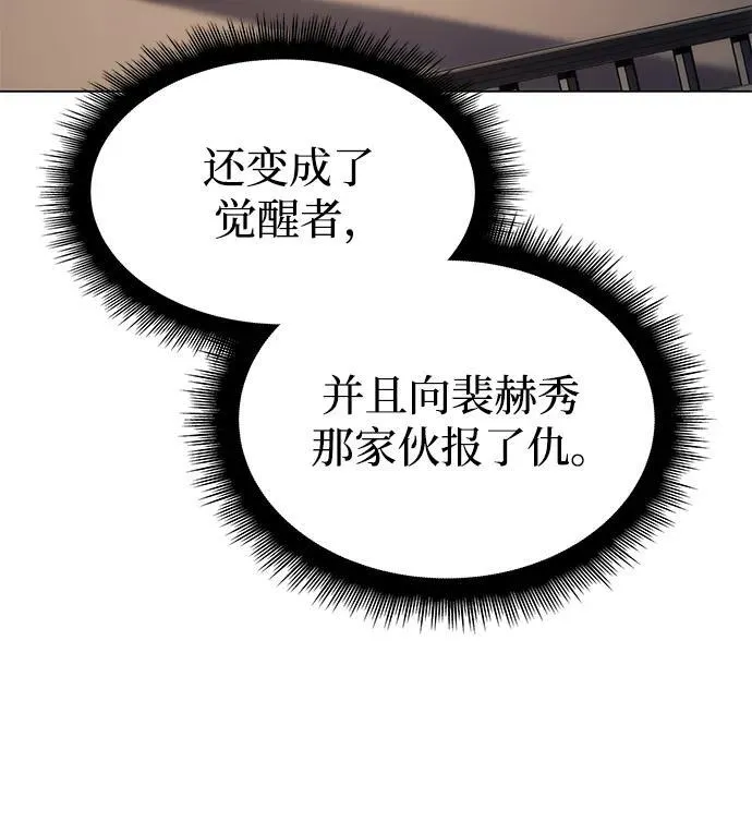 第3话13
