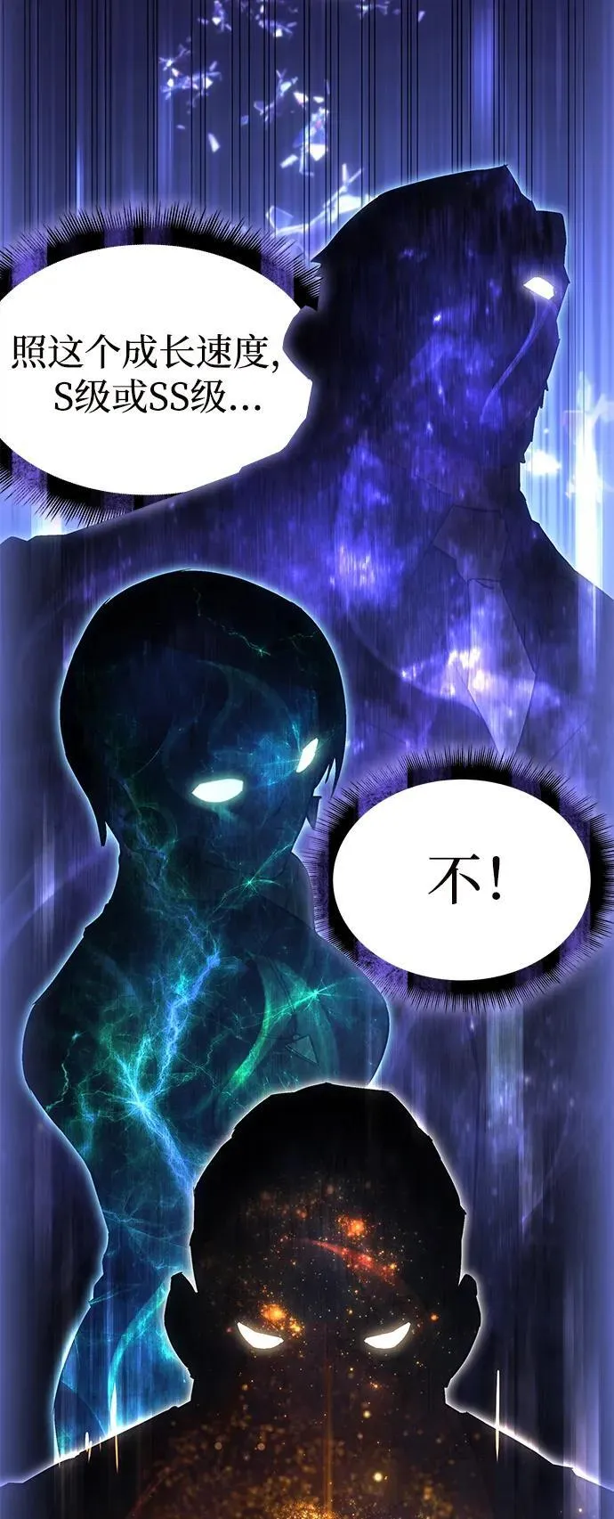 第5话19