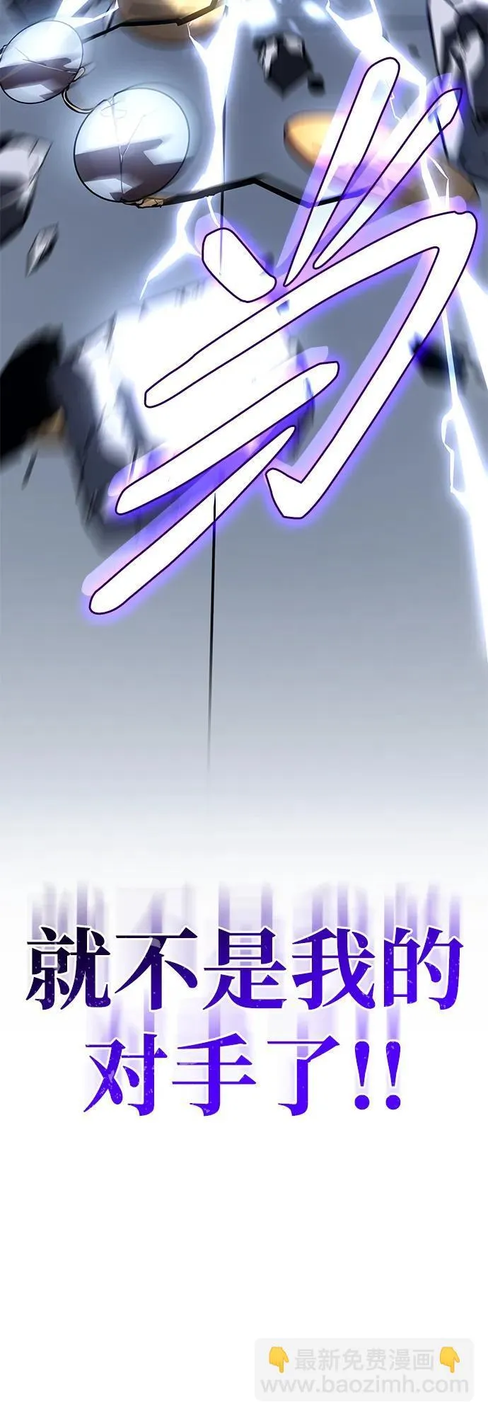 第16话76