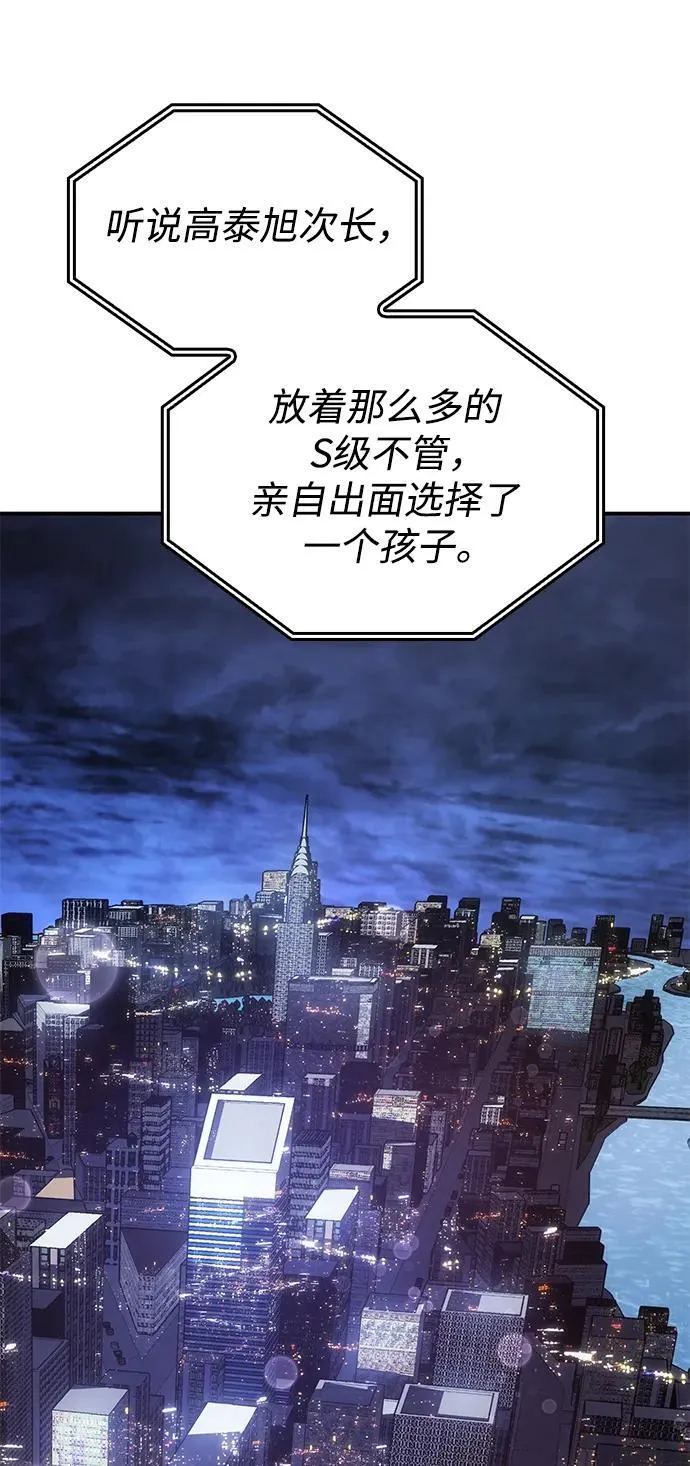 第13话113