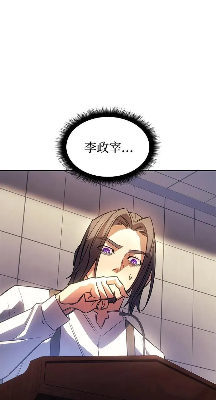 第9话58