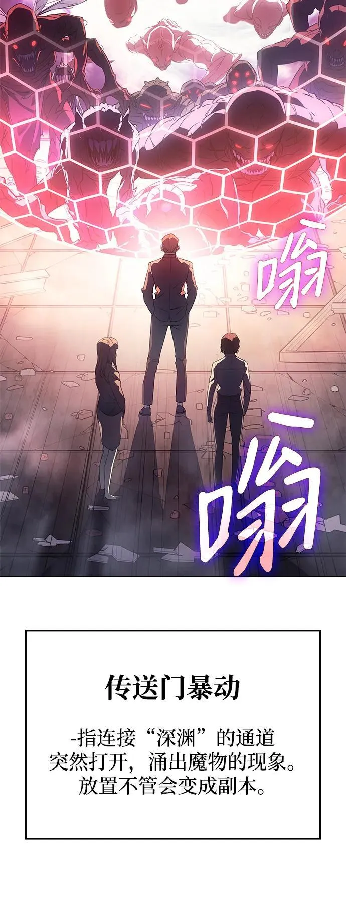 第4话28