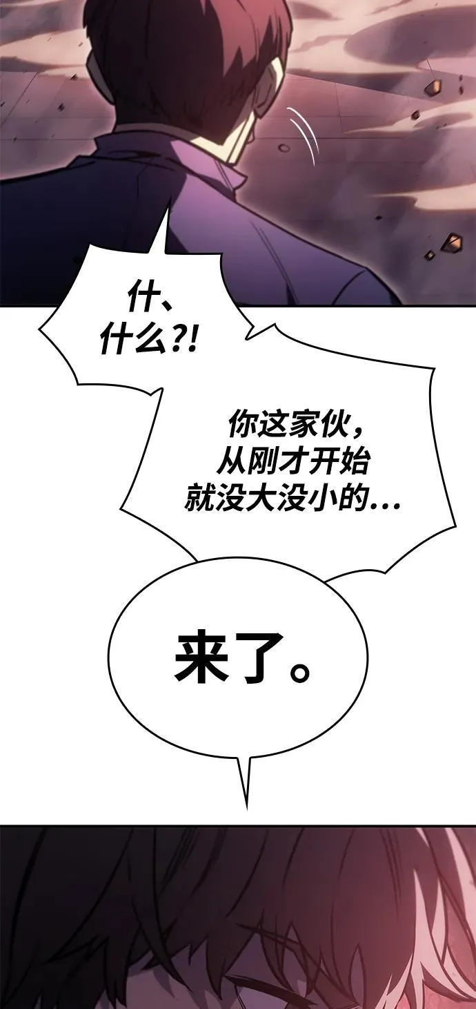 第19话84