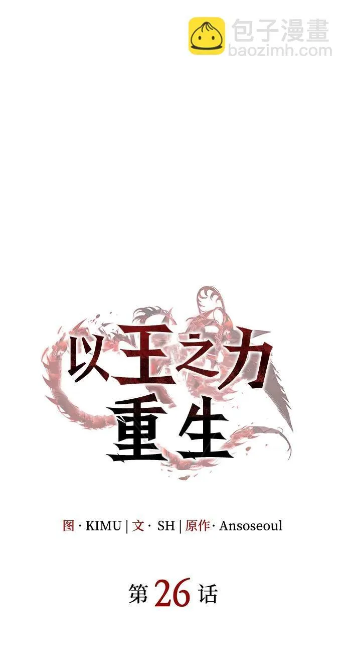 第26话75