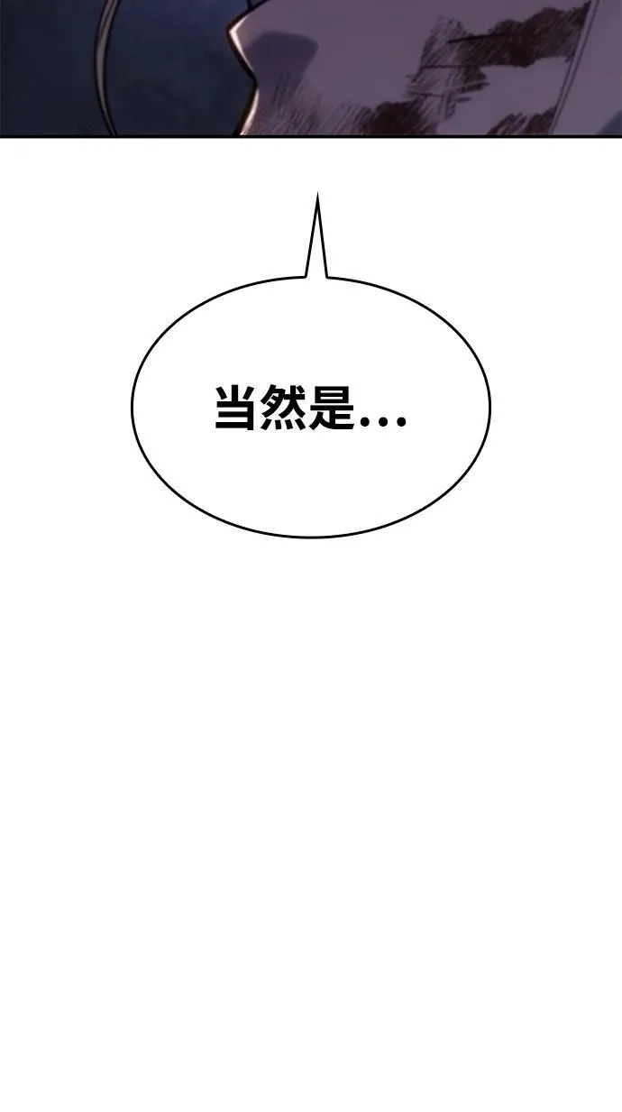 第29话64