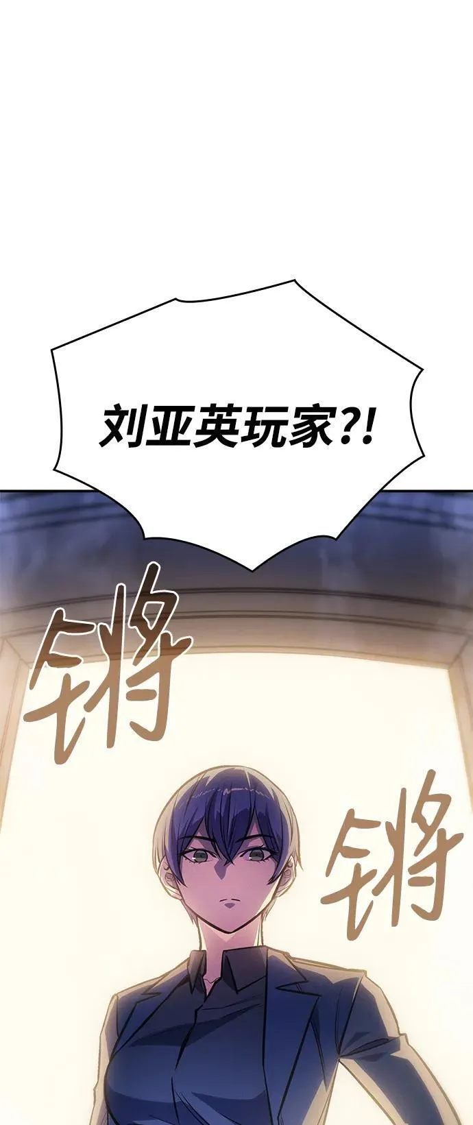 第29话52