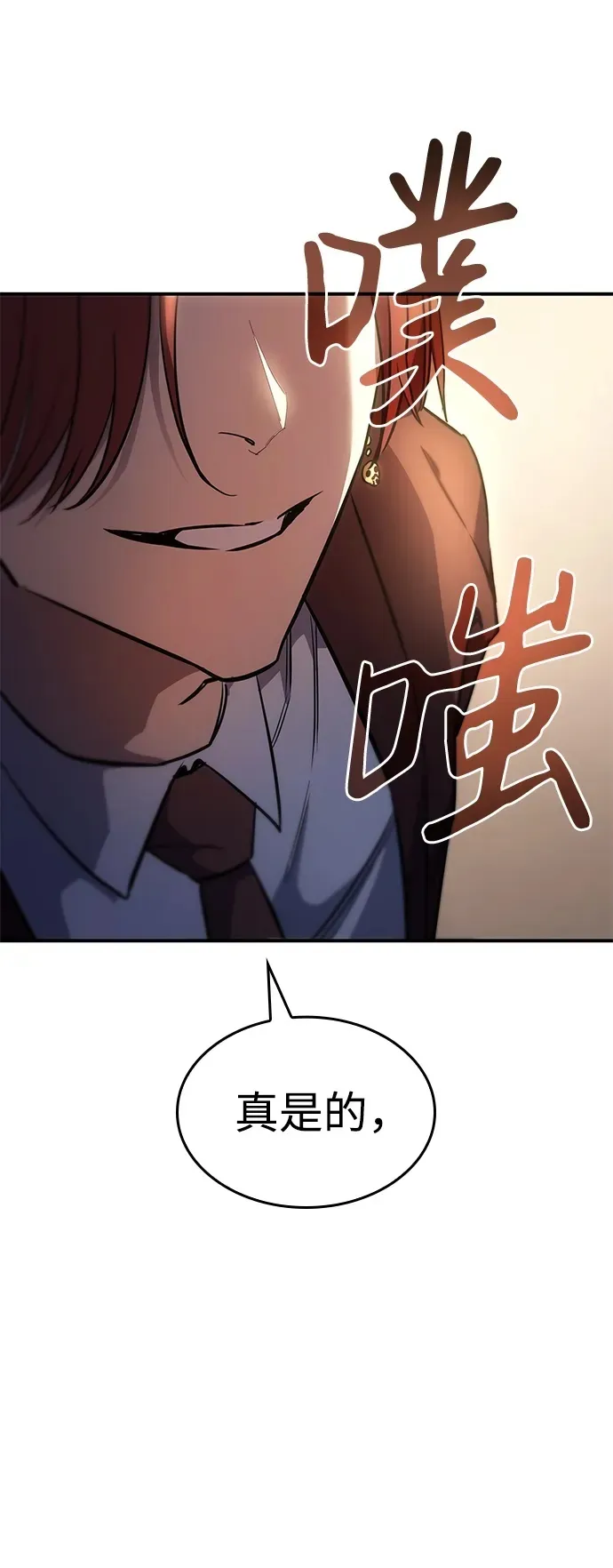 第8话89