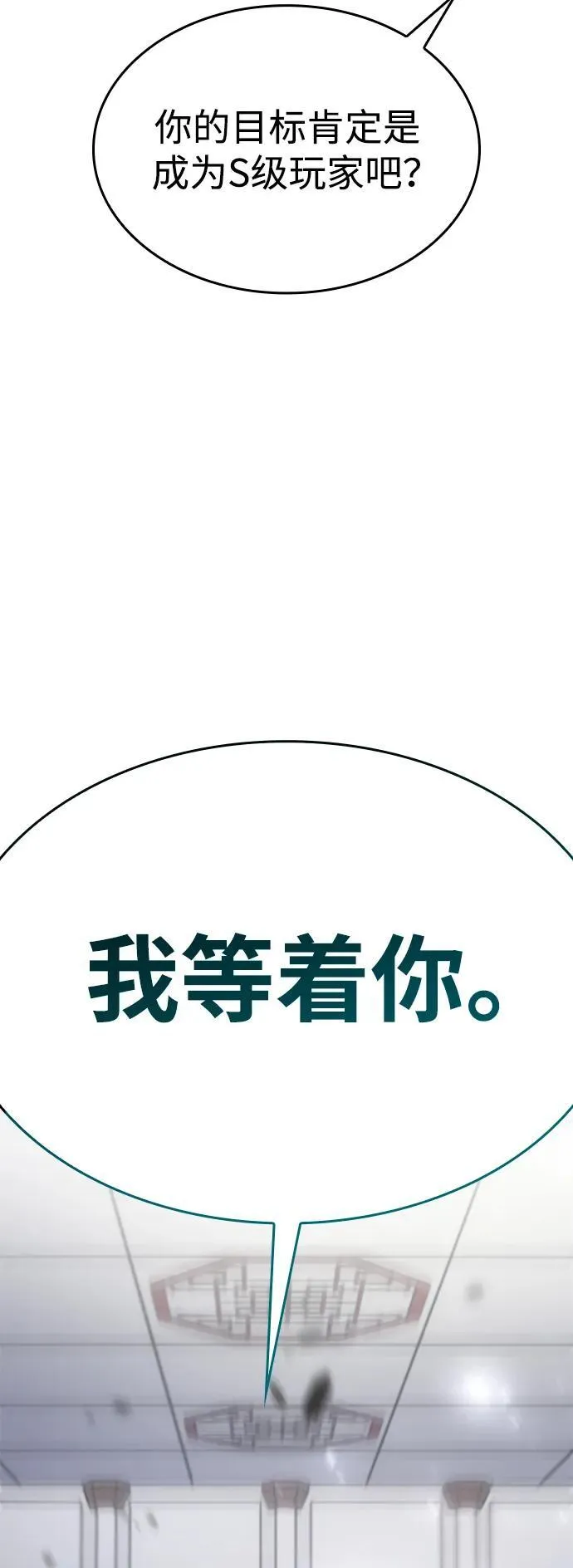 第18话93