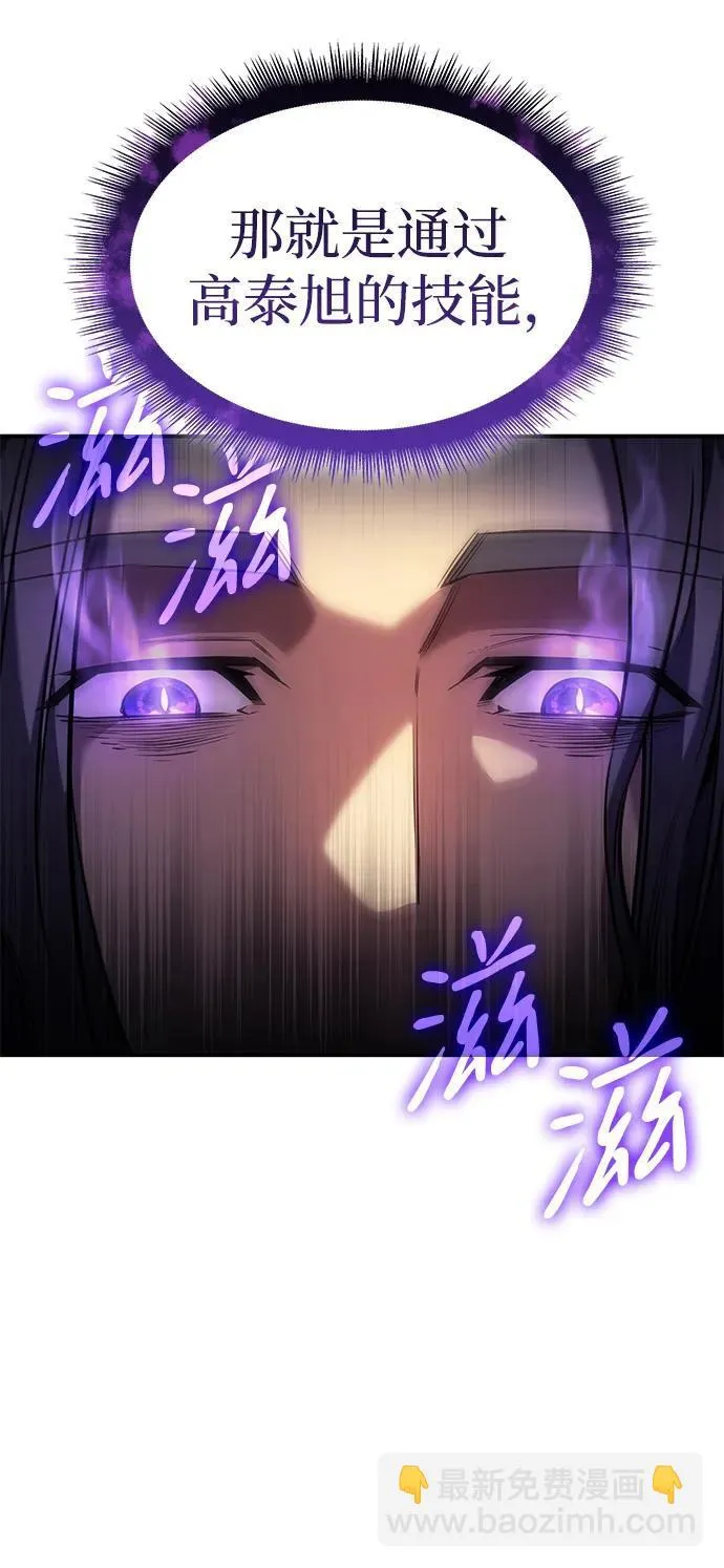 第9话11