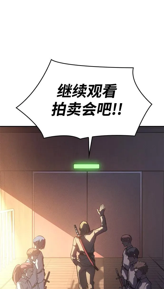第26话138