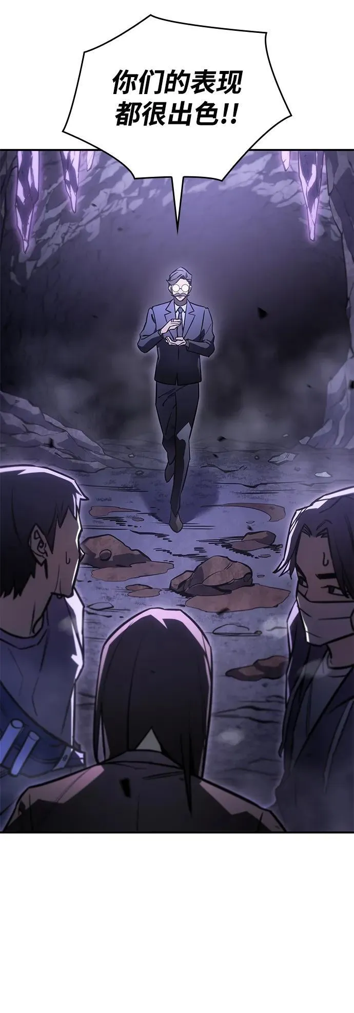 第19话8