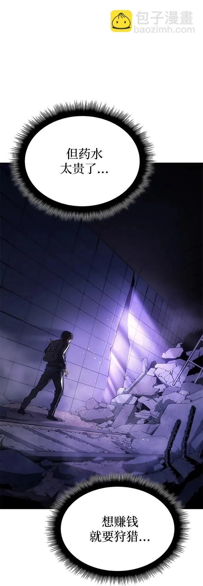 第7话33
