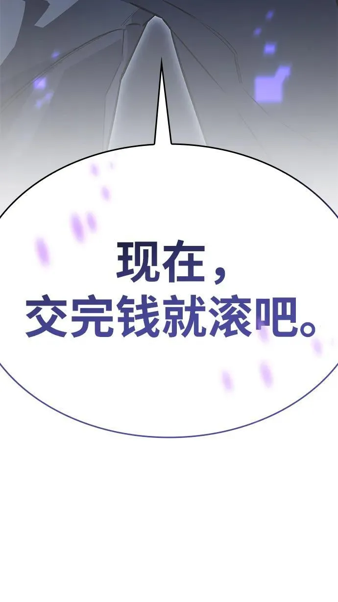 第14话96