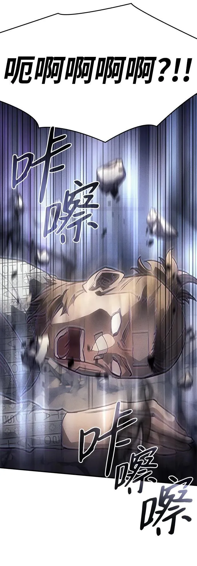 第18话61