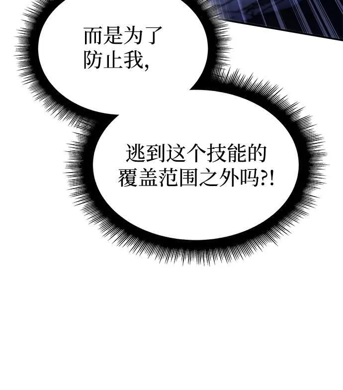 第28话101