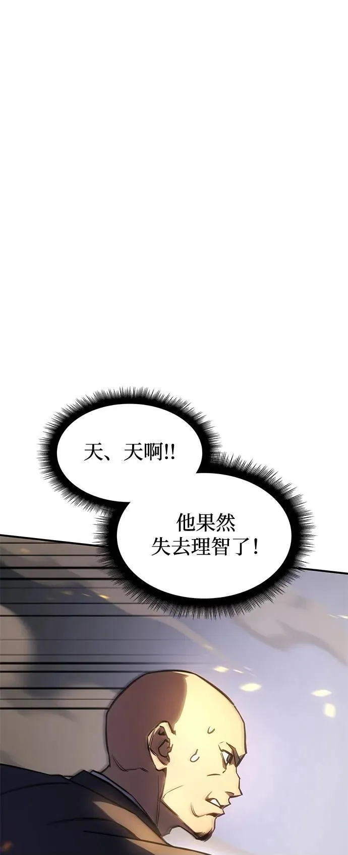 第11话49