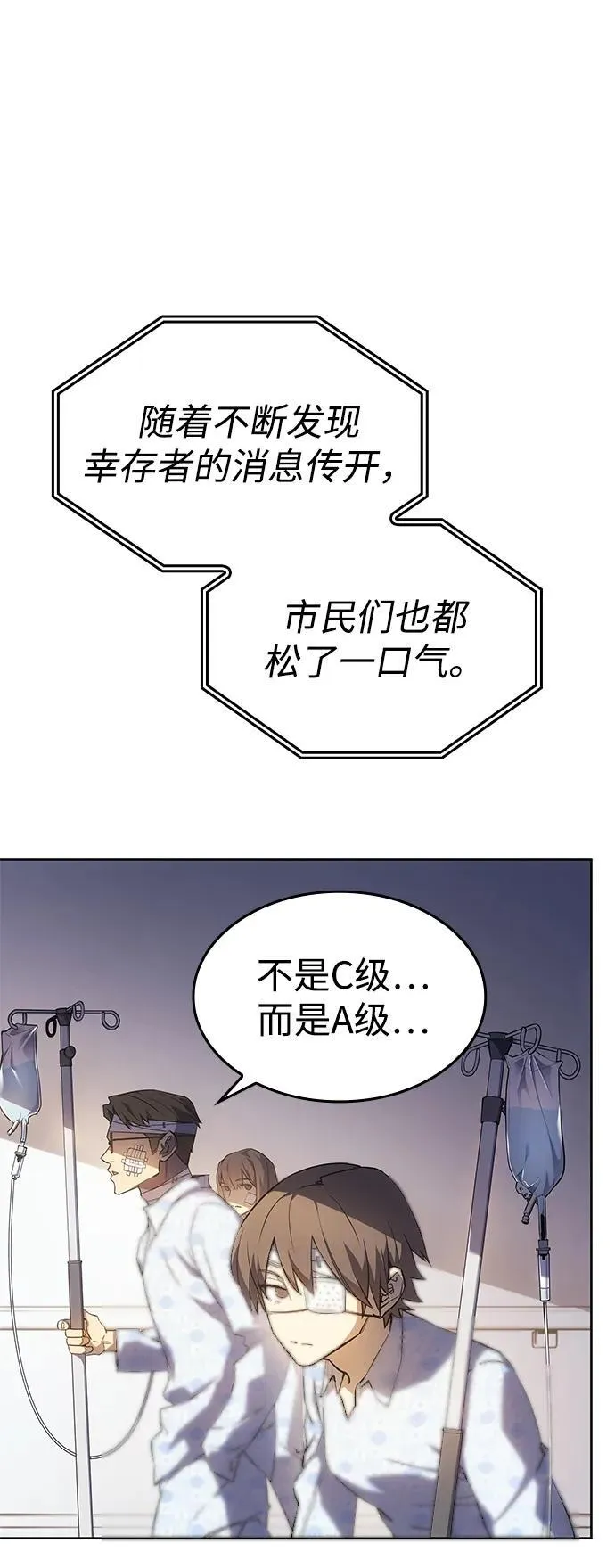 第7话14
