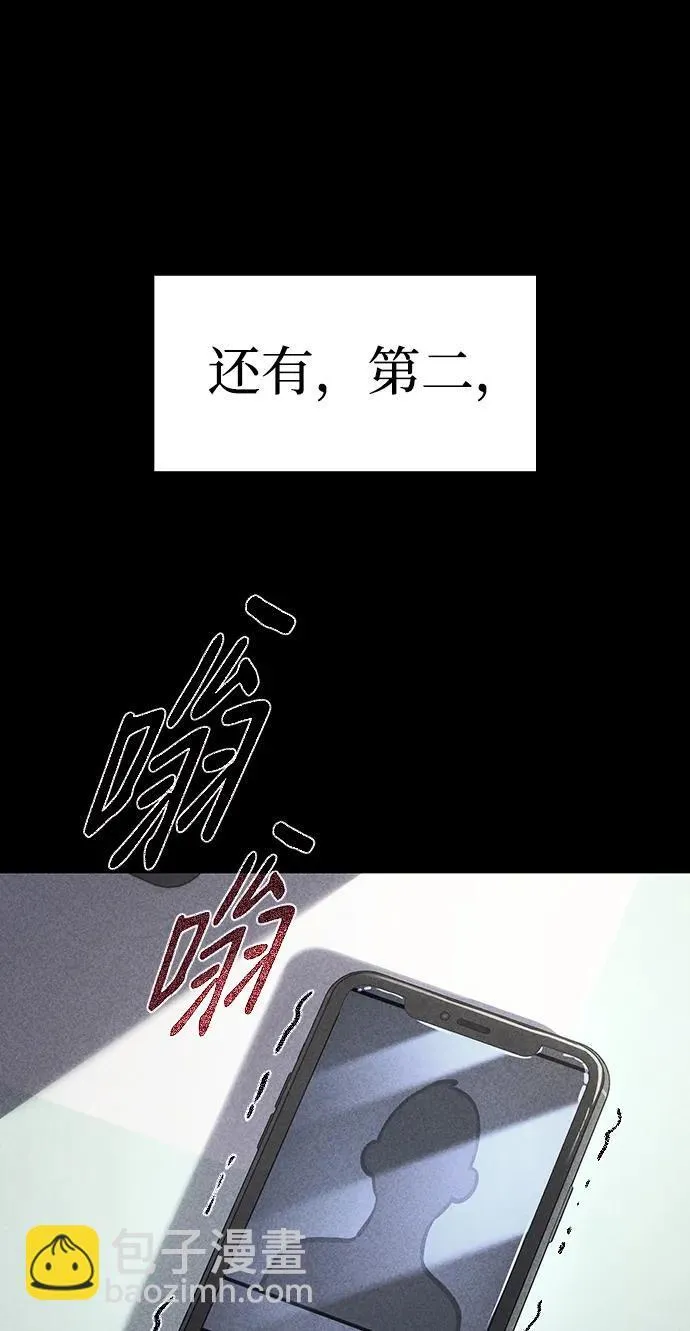 第13话81