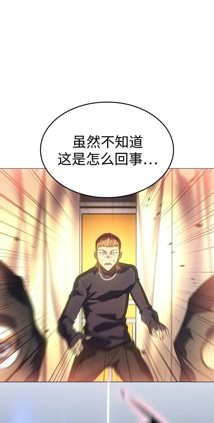 第3话76