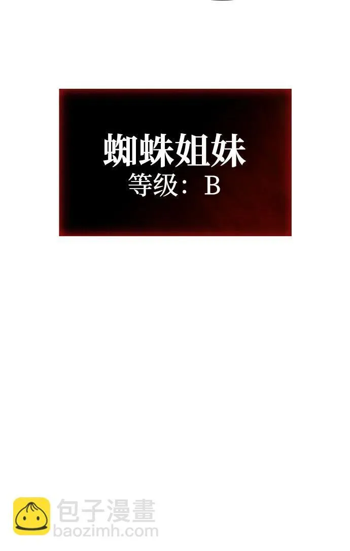 第7话42