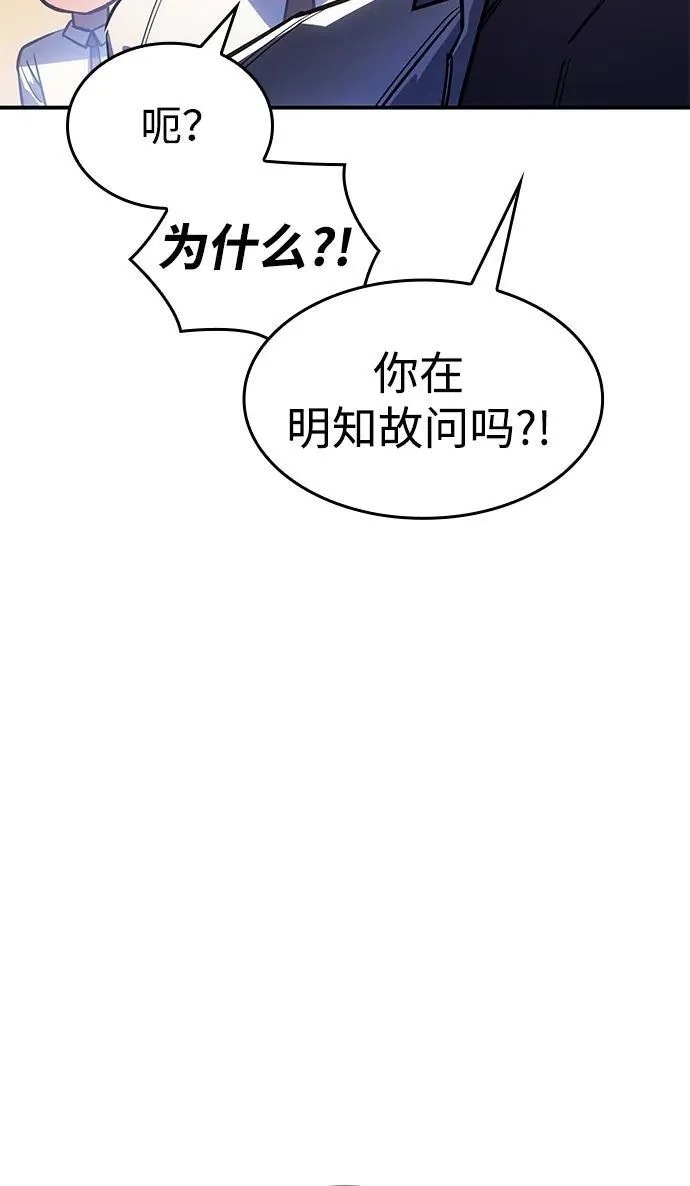 第8话18