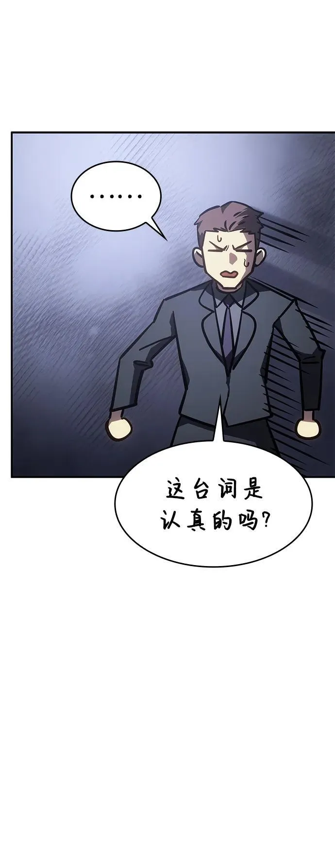 第24话57